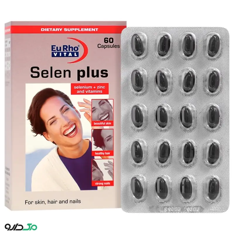 سلن پلاس یوروویتال